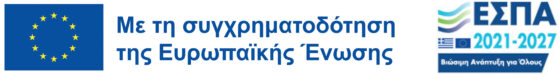 ΕΣΠΑ